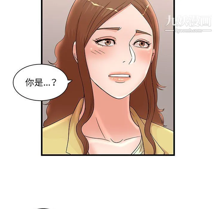 母女的秘密 - 第27话 - page 61