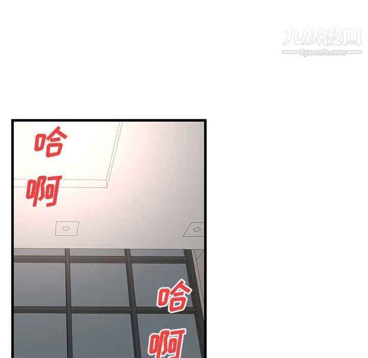 母女的秘密 - 第27话 - page 73