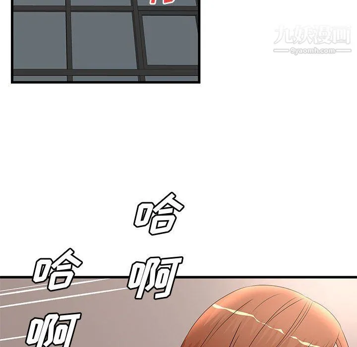 母女的秘密 - 第27话 - page 74