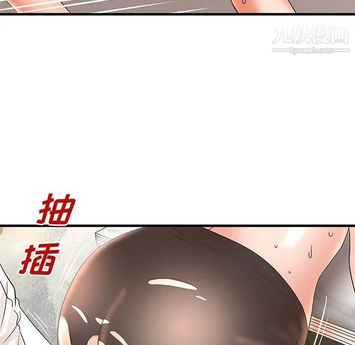 母女的秘密 - 第27话 - page 76