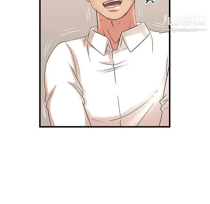 母女的秘密 - 第27话 - page 84