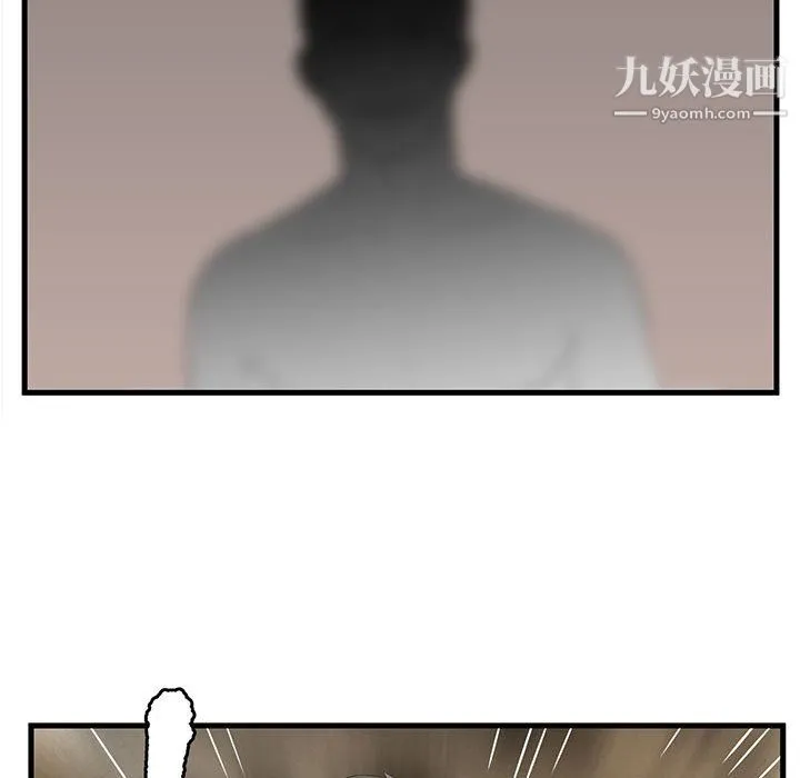 母女的秘密 - 第33话 - page 7