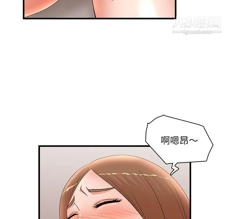 母女的秘密 - 第33话 - page 31