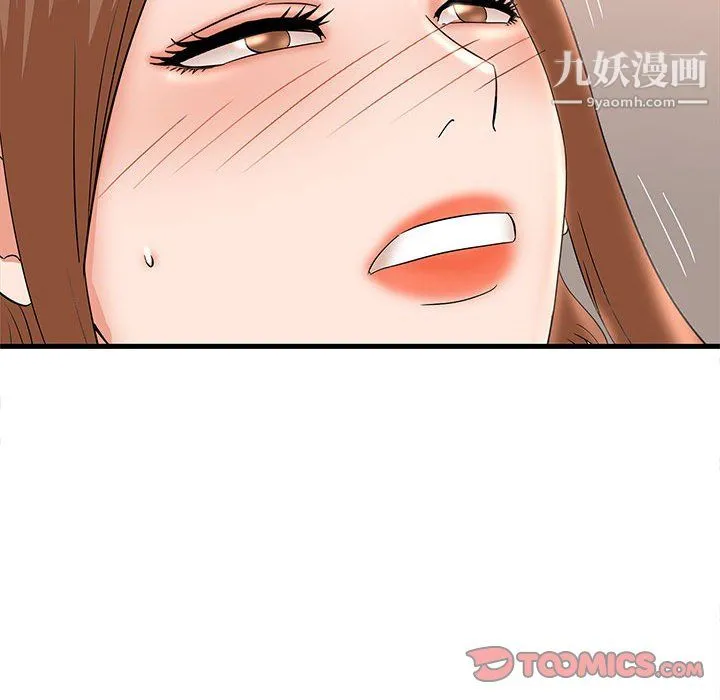 母女的秘密 - 第33话 - page 82