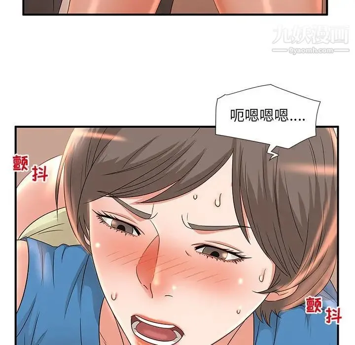 母女的秘密 - 第10话 - page 5