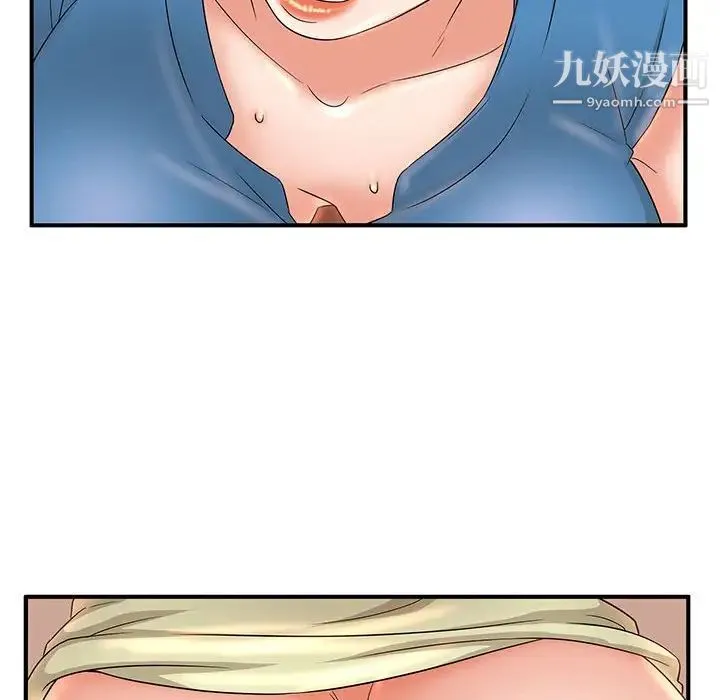 母女的秘密 - 第10话 - page 6