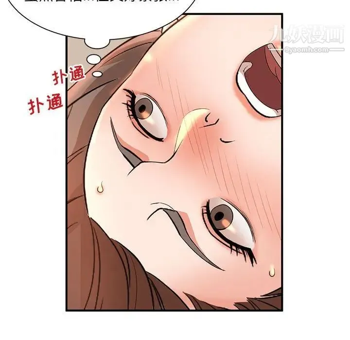 母女的秘密 - 第10话 - page 24