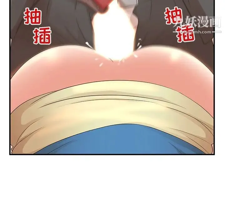 母女的秘密 - 第10话 - page 36
