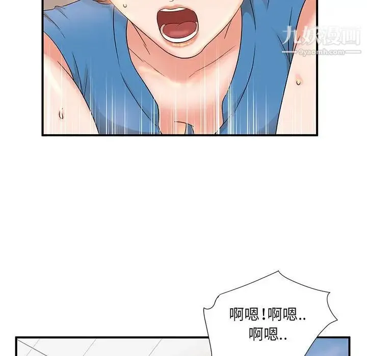 母女的秘密 - 第10话 - page 39