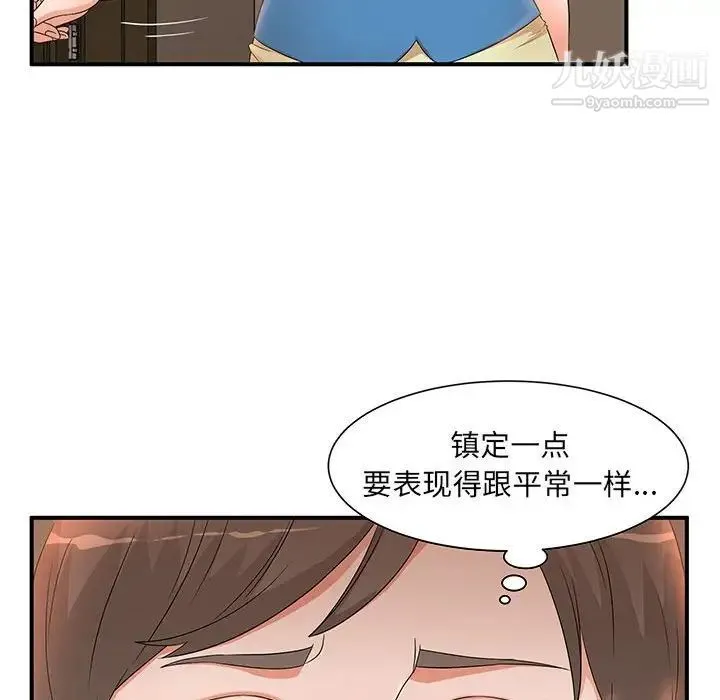 母女的秘密 - 第10话 - page 59