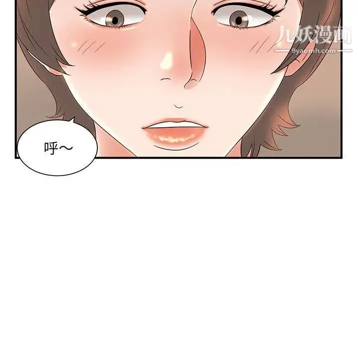 母女的秘密 - 第10话 - page 60