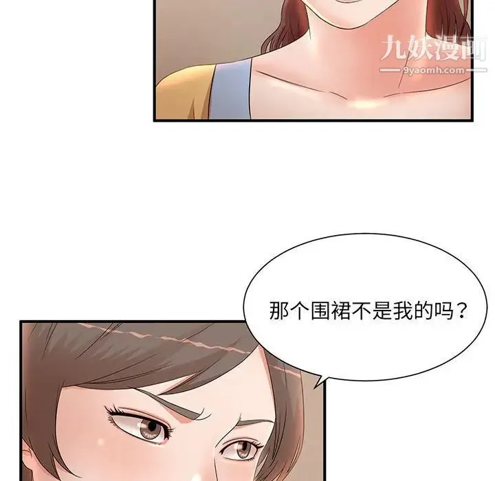 母女的秘密 - 第10话 - page 65