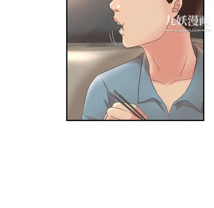 母女的秘密 - 第10话 - page 69