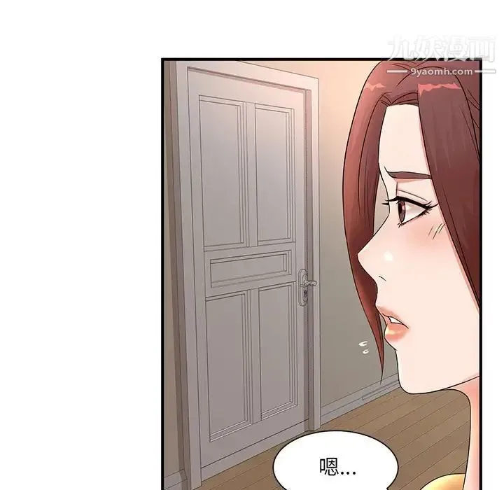 母女的秘密 - 第10话 - page 77