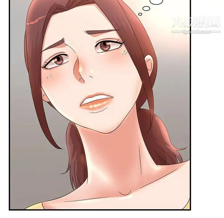 母女的秘密 - 第10话 - page 82