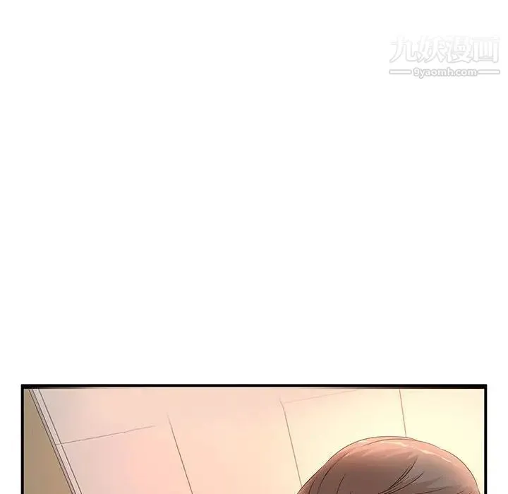 母女的秘密 - 第10话 - page 89
