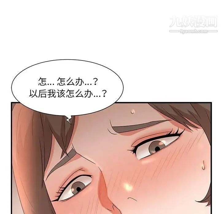 母女的秘密 - 第10话 - page 93