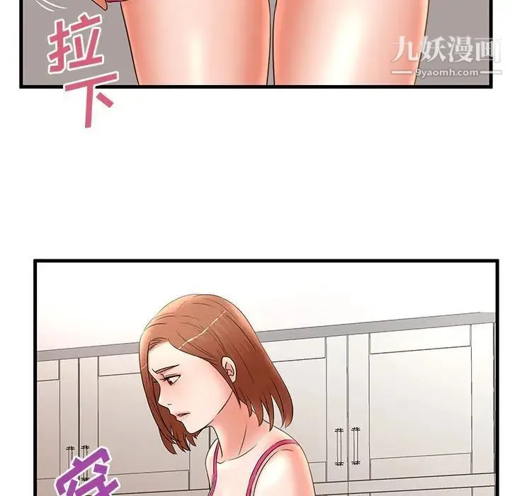 母女的秘密 - 第24话 - page 19