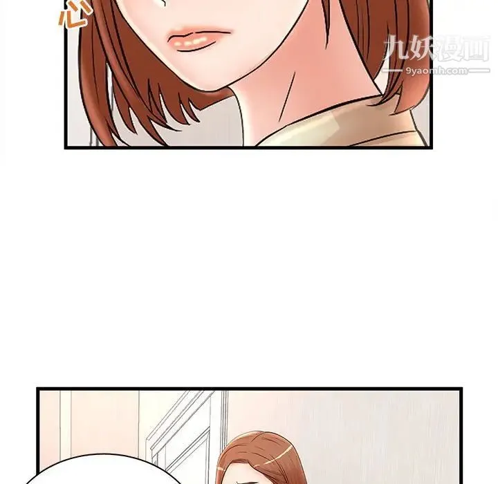 母女的秘密 - 第24话 - page 29