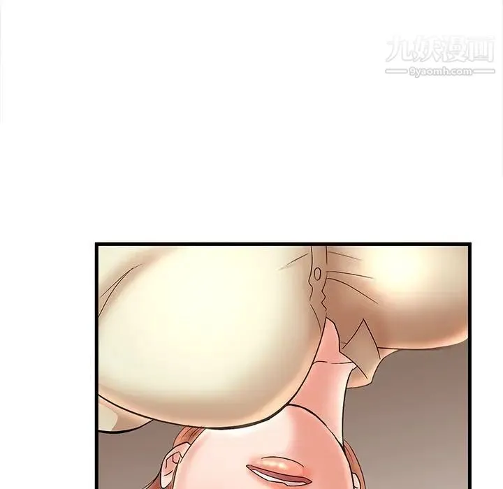 母女的秘密 - 第24话 - page 45