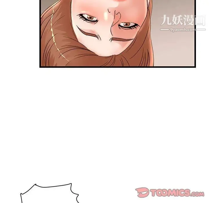 母女的秘密 - 第24话 - page 46