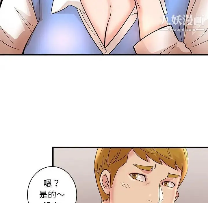 母女的秘密 - 第24话 - page 59