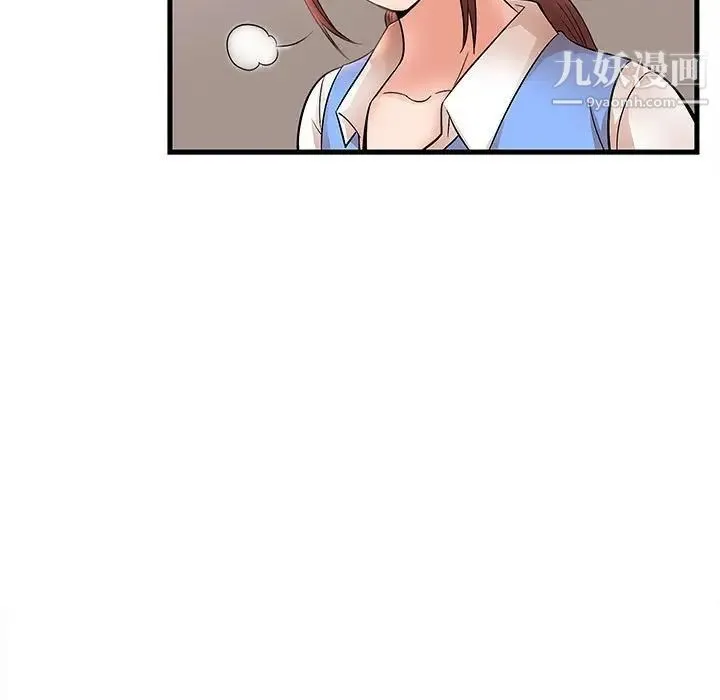 母女的秘密 - 第24话 - page 63