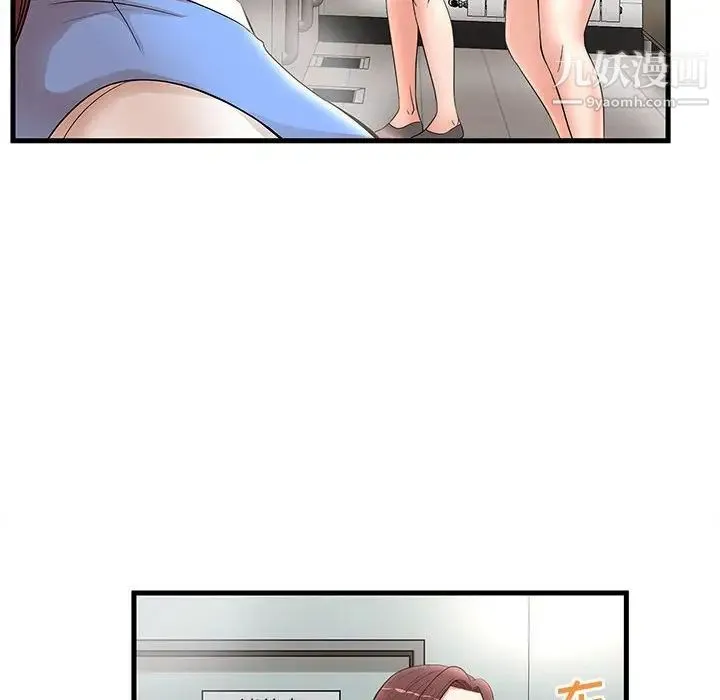 母女的秘密 - 第24话 - page 80