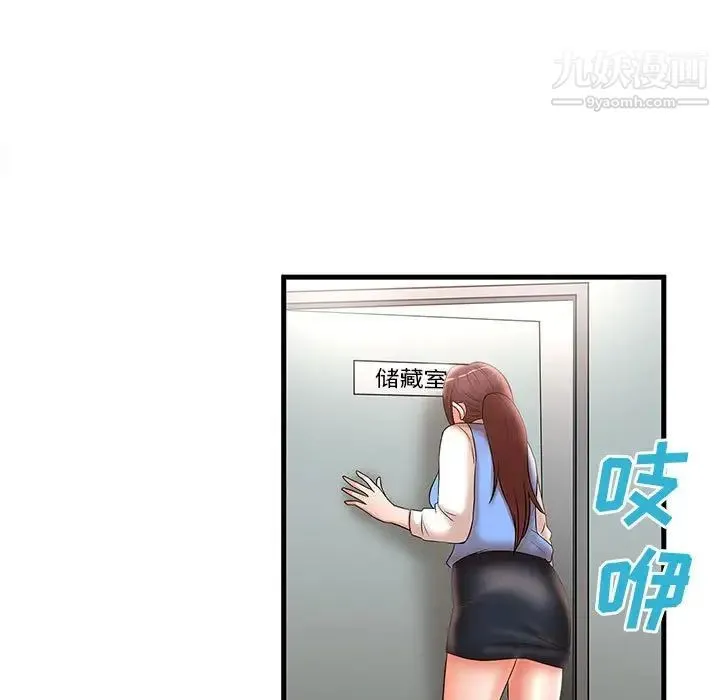 母女的秘密 - 第24话 - page 83