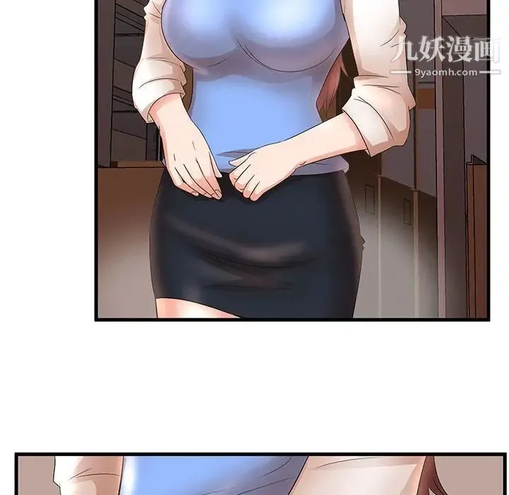 母女的秘密 - 第24话 - page 88