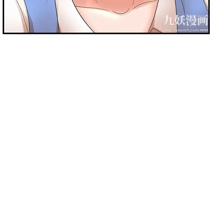 母女的秘密 - 第24话 - page 91