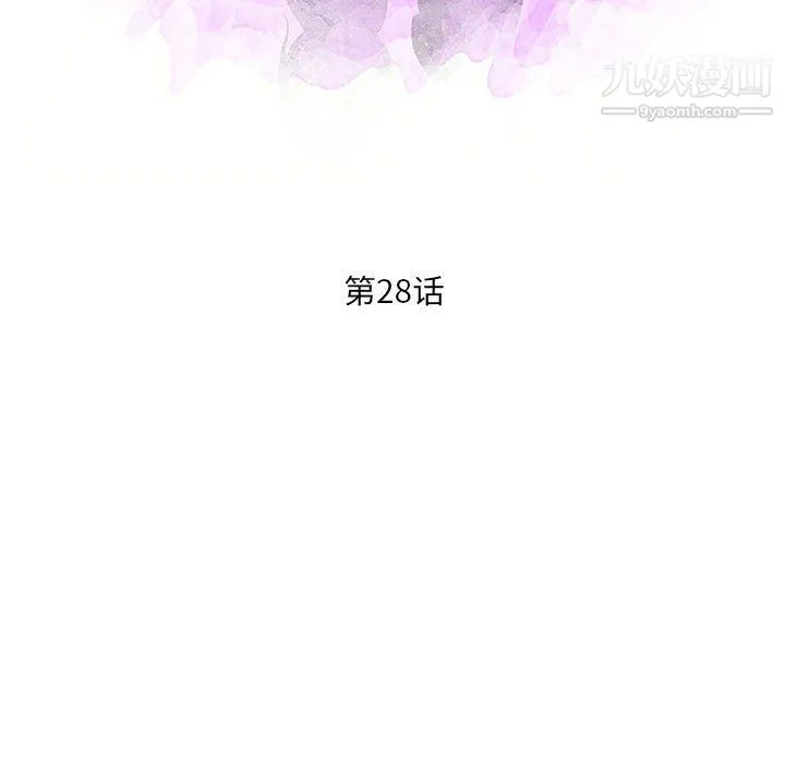 母女的秘密 - 第28话 - page 11