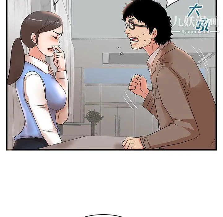 母女的秘密 - 第28话 - page 18