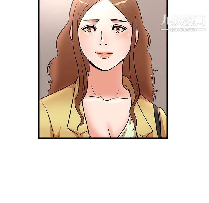 母女的秘密 - 第28话 - page 31