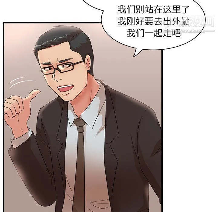 母女的秘密 - 第28话 - page 82