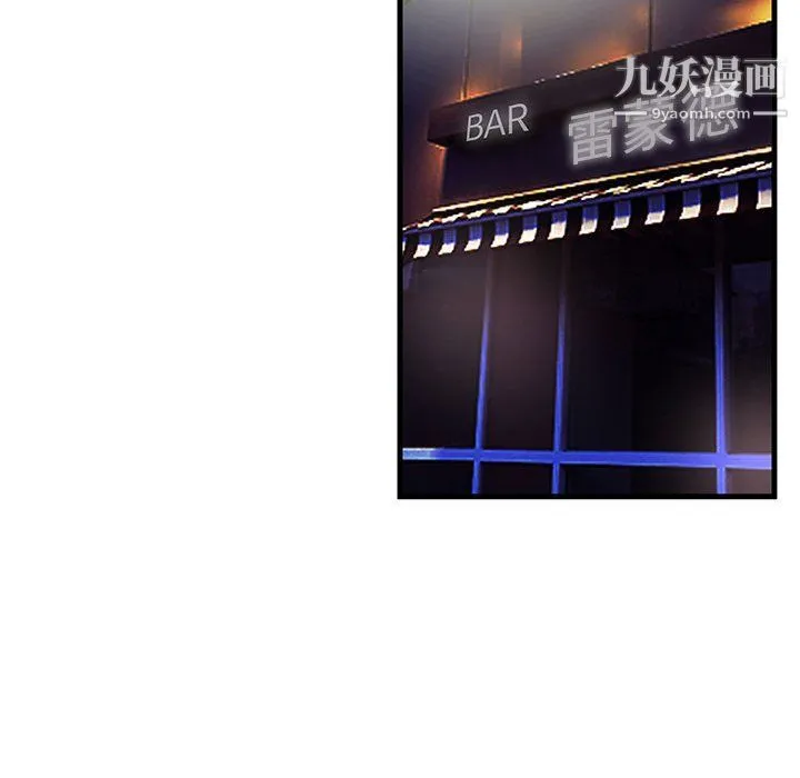 母女的秘密 - 第28话 - page 88