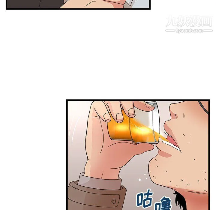 母女的秘密 - 第28话 - page 93