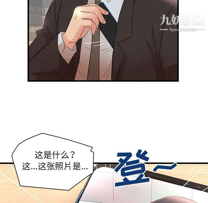 母女的秘密 - 第28话 - page 102