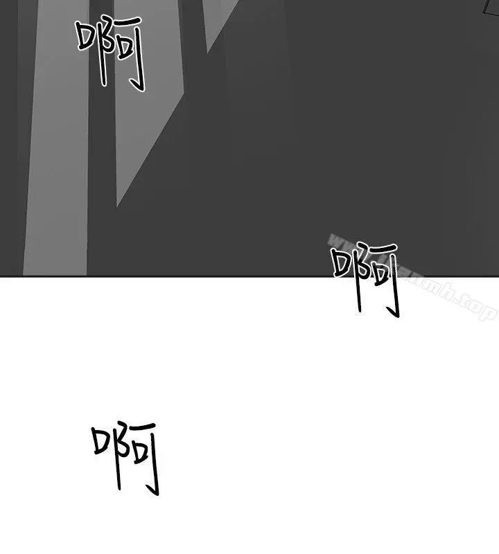 二十再重来 - 第13话 - page 22