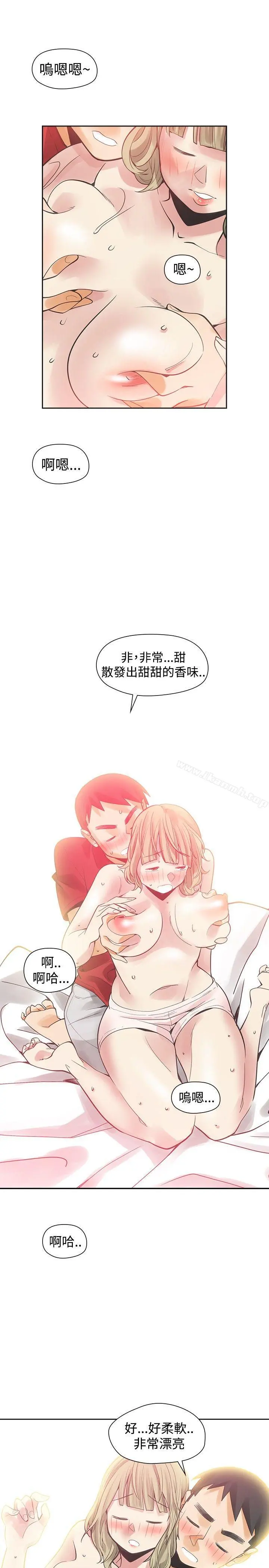 二十再重来 - 第39话 - page 4