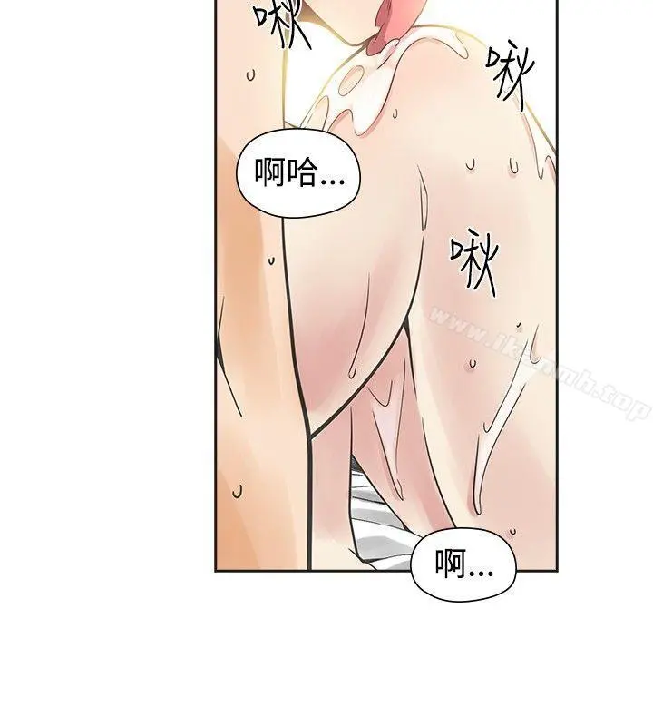 二十再重来 - 第39话 - page 15