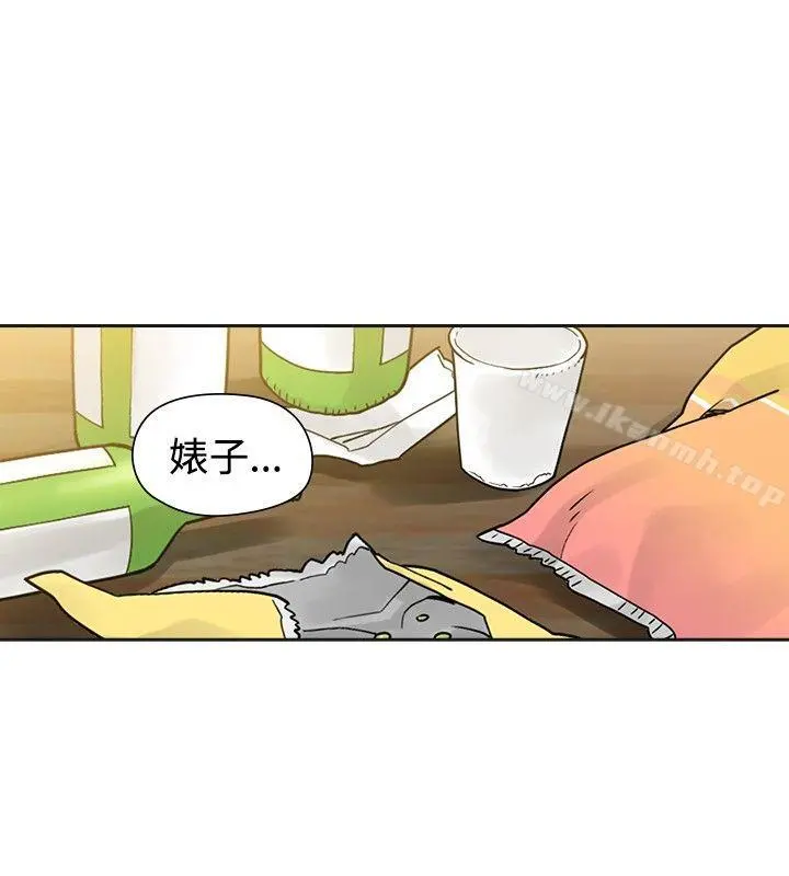 二十再重来 - 第29话 - page 6