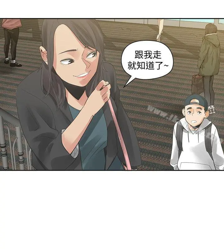 二十再重来 - 第29话 - page 34