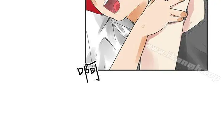 二十再重来 - 第8话 - page 17