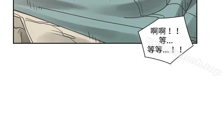 二十再重来 - 第8话 - page 23