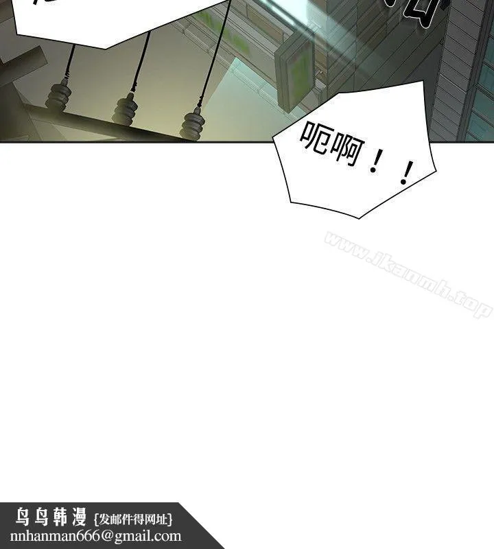 二十再重来 - 第8话 - page 25