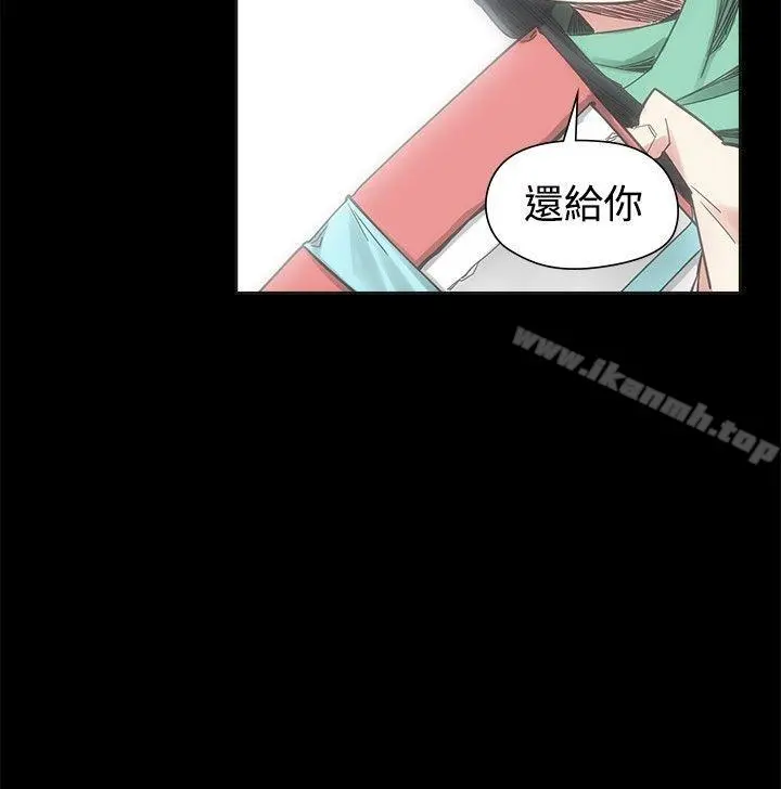 二十再重来 - 第54话 - page 24