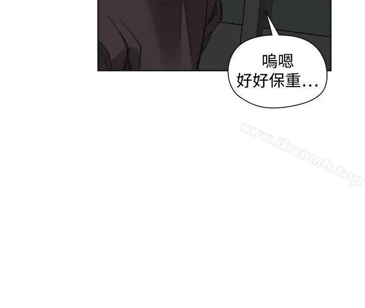 二十再重来 - 第54话 - page 35