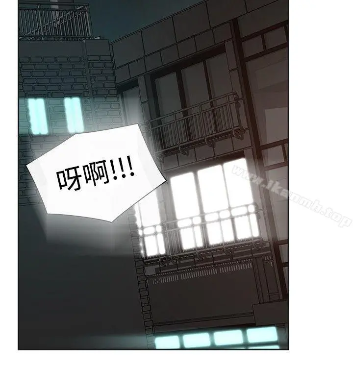 二十再重来 - 第37话 - page 16