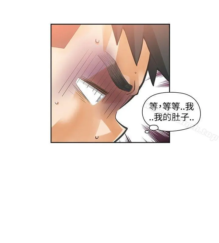 二十再重来 - 第33话 - page 17